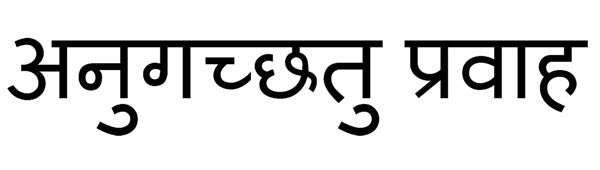 sanskrit symbols tattoos
