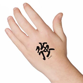 japanese symbol for strength tattoo